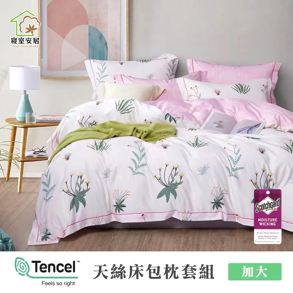 【寢室安居】親膚涼感+溫暖寶寶絨 石墨烯雙面四季被(藏海藍)150*200CM 歷史價格詳細信息