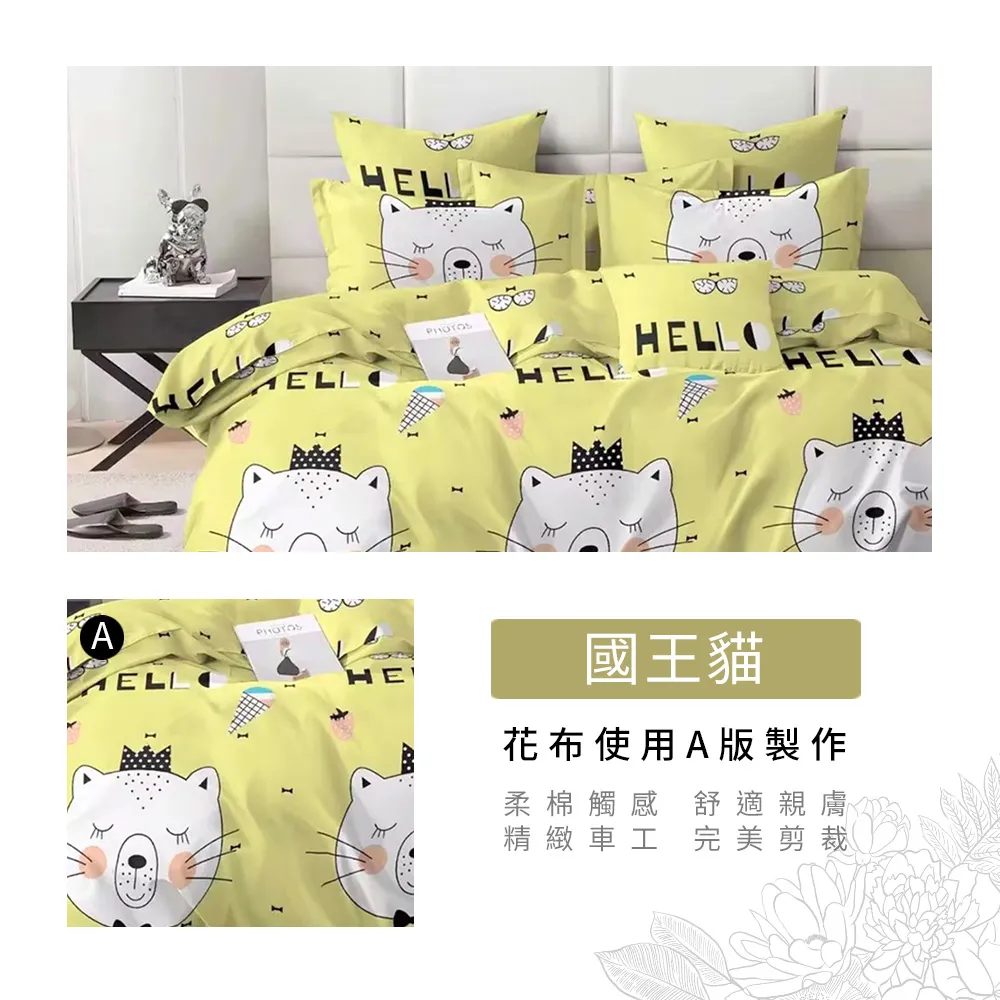 【寢室安居】南國物語/軟式硅藻土地墊 歷史價格詳細信息