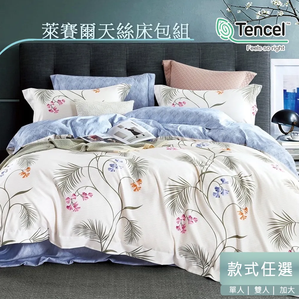 【寢室安居】親膚涼感+溫暖寶寶絨 石墨烯雙面四季被(藏海藍)150*200CM 歷史價格詳細信息