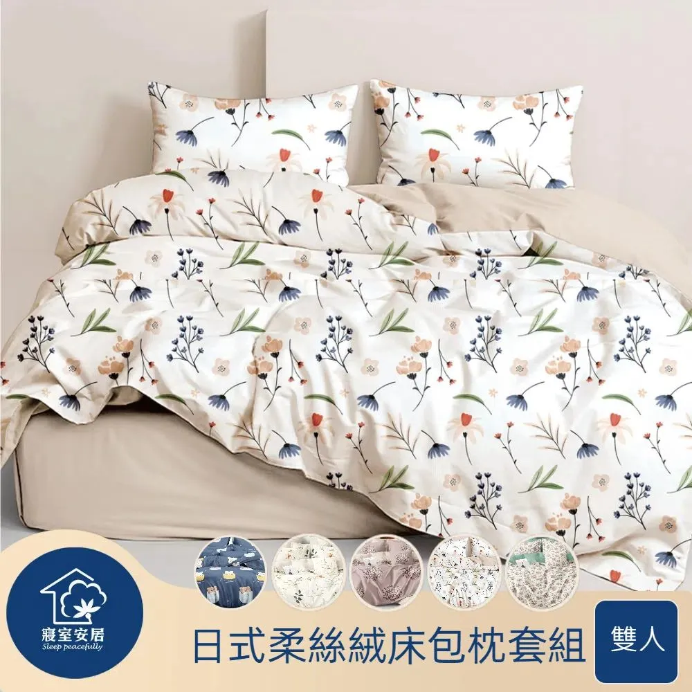 【寢室安居】雙倍收納超耐重可伸縮置物架2入組微波爐架烤箱架易組裝 歷史價格詳細信息