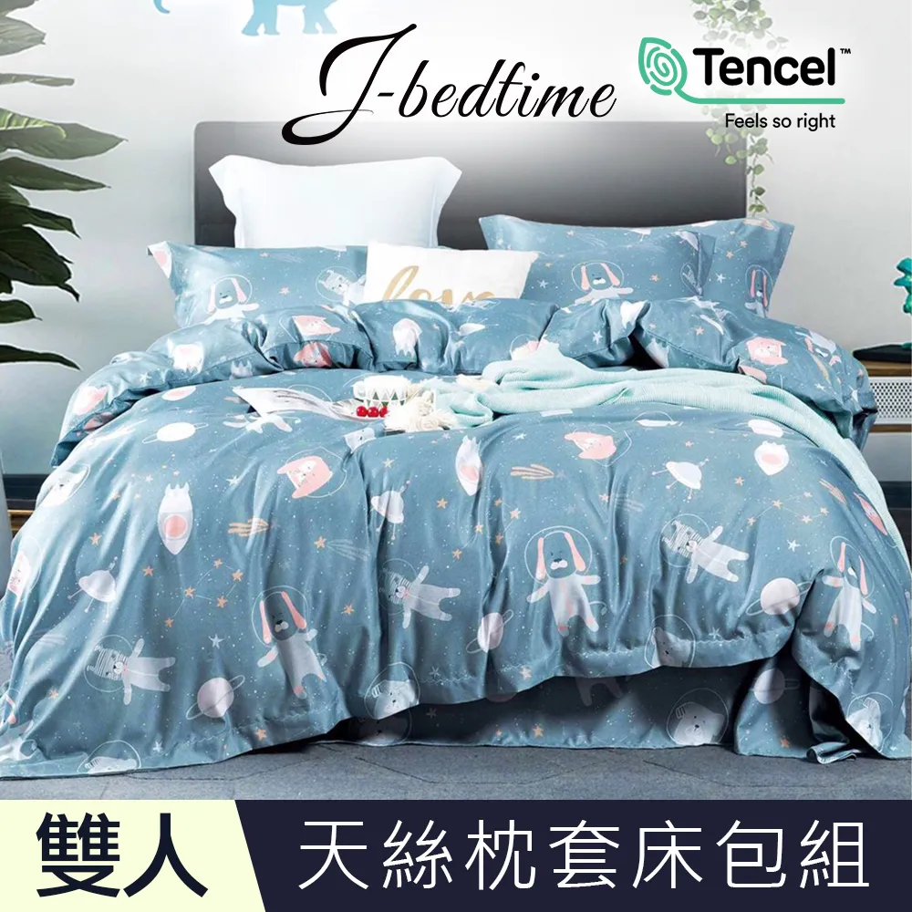 【J-BEDTIME】雙人頂級天絲TENCEL®吸濕排汗三件式床包組-狗狗好朋友 歷史價格詳細信息