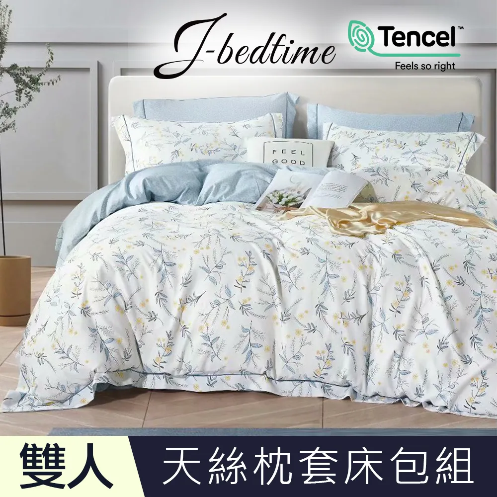 【J-bedtime】雙人頂級天絲TENCEL吸濕排汗三件式床包組-布魯塞爾 歷史價格詳細信息