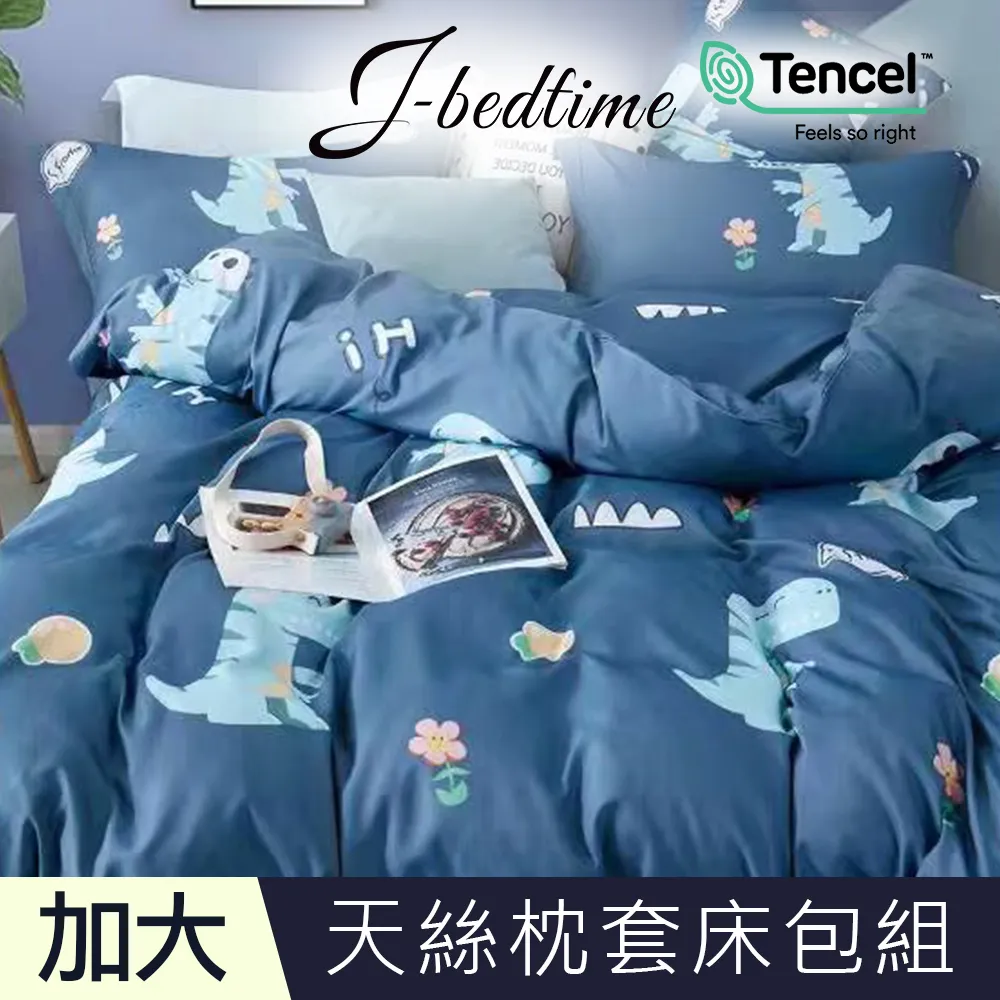 【J-bedtime】加大頂級天絲TENCEL吸濕排汗三件式床包組-晴園 歷史價格詳細信息