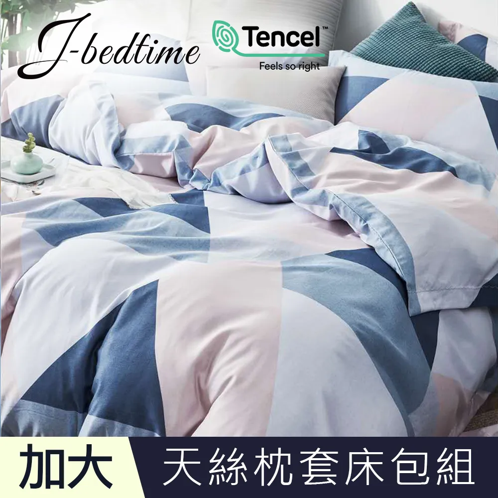 【J-bedtime】加大頂級天絲TENCEL吸濕排汗三件式床包組-晴園 歷史價格詳細信息