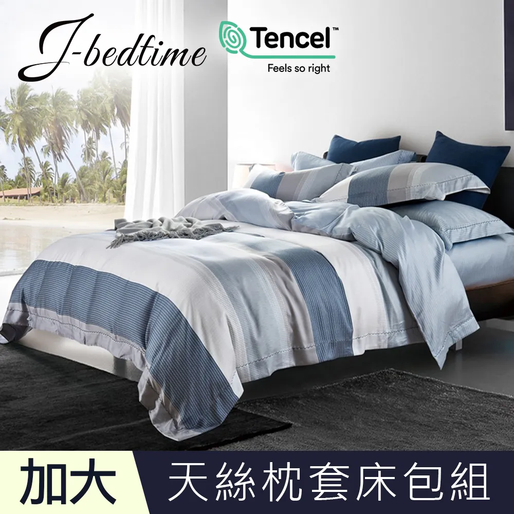 J-bedtime 頂級天絲TENCEL®吸濕排汗床包枕套組(單/雙/加大/特大) 歷史價格詳細信息