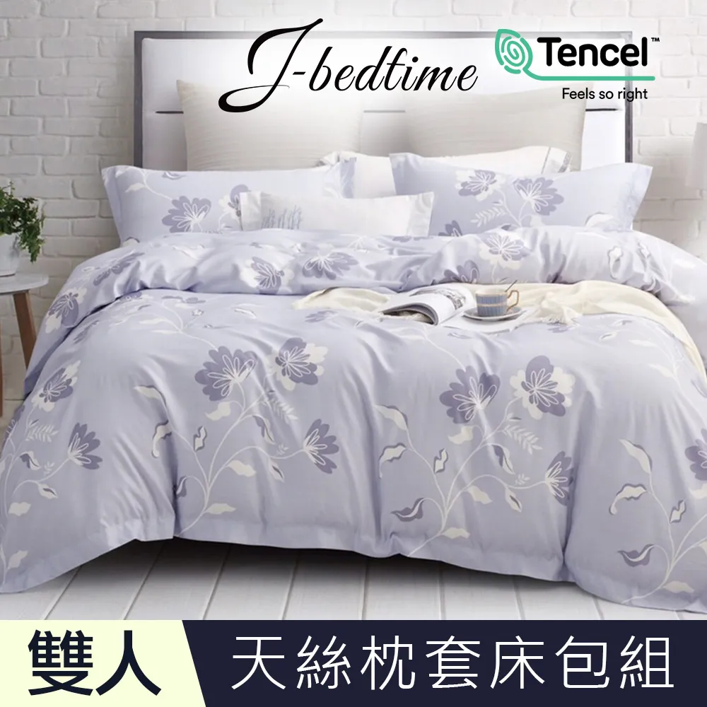 【J-bedtime】雙人頂級天絲TENCEL吸濕排汗三件式床包組-布魯塞爾 歷史價格詳細信息
