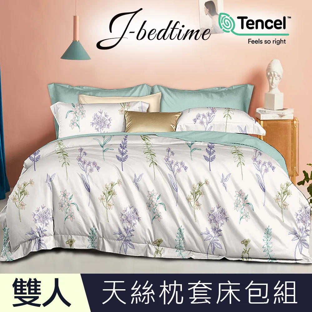 【J-bedtime】雙人頂級天絲TENCEL吸濕排汗三件式床包組-布魯塞爾 歷史價格詳細信息