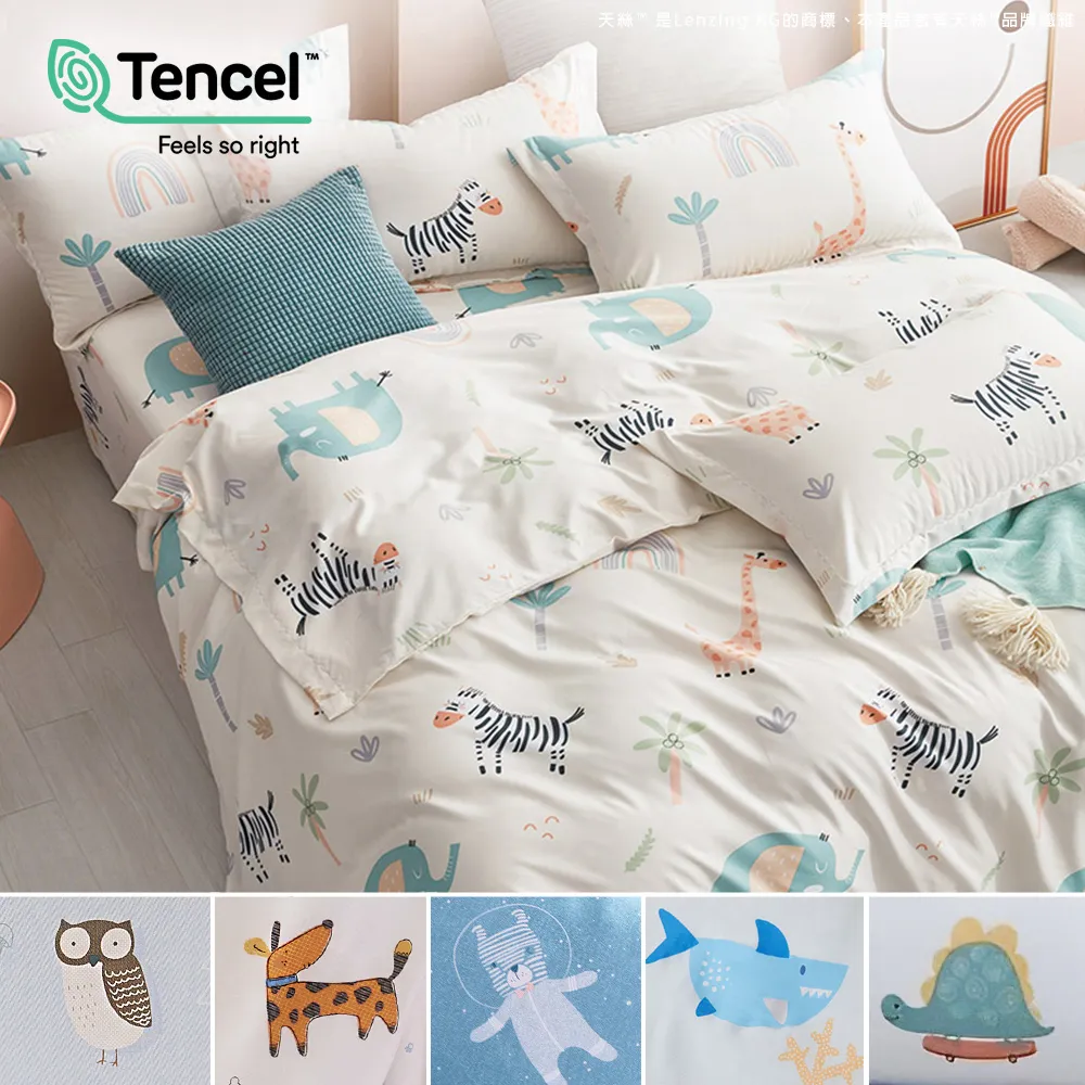 J-bedtime 單人萊賽爾天絲吸濕排汗二件式床包組【純真系列】多款任選 歷史價格詳細信息