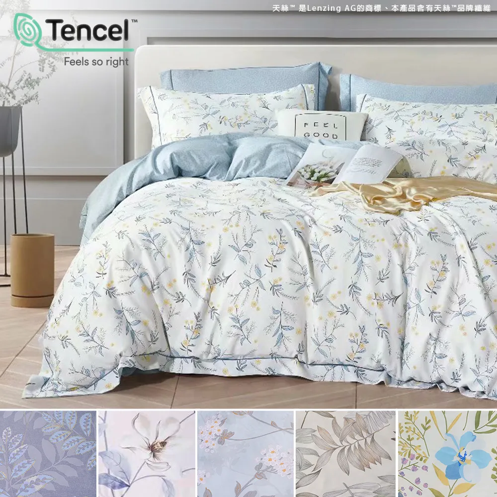 J-bedtime 單人萊賽爾天絲吸濕排汗二件式床包組【純真系列】多款任選 歷史價格詳細信息