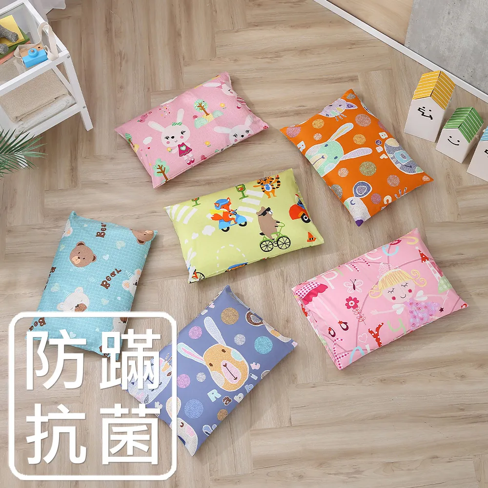 兒童乳膠枕 多款花色 米奇 海綿寶寶 探險活寶 史迪奇 泰迪 歷史價格詳細信息