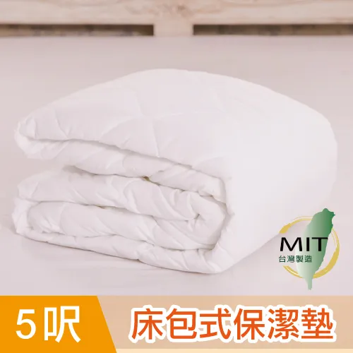 鴻宇HongYew  雙人加大防水透氣床包式保潔墊 歷史價格詳細信息