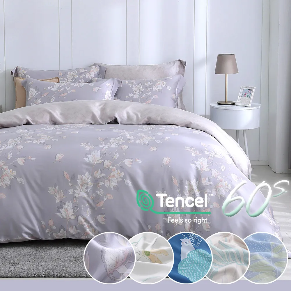 鴻宇 天絲 萊賽爾 雙人特大床包薄被套組 多款任選 歷史價格詳細信息