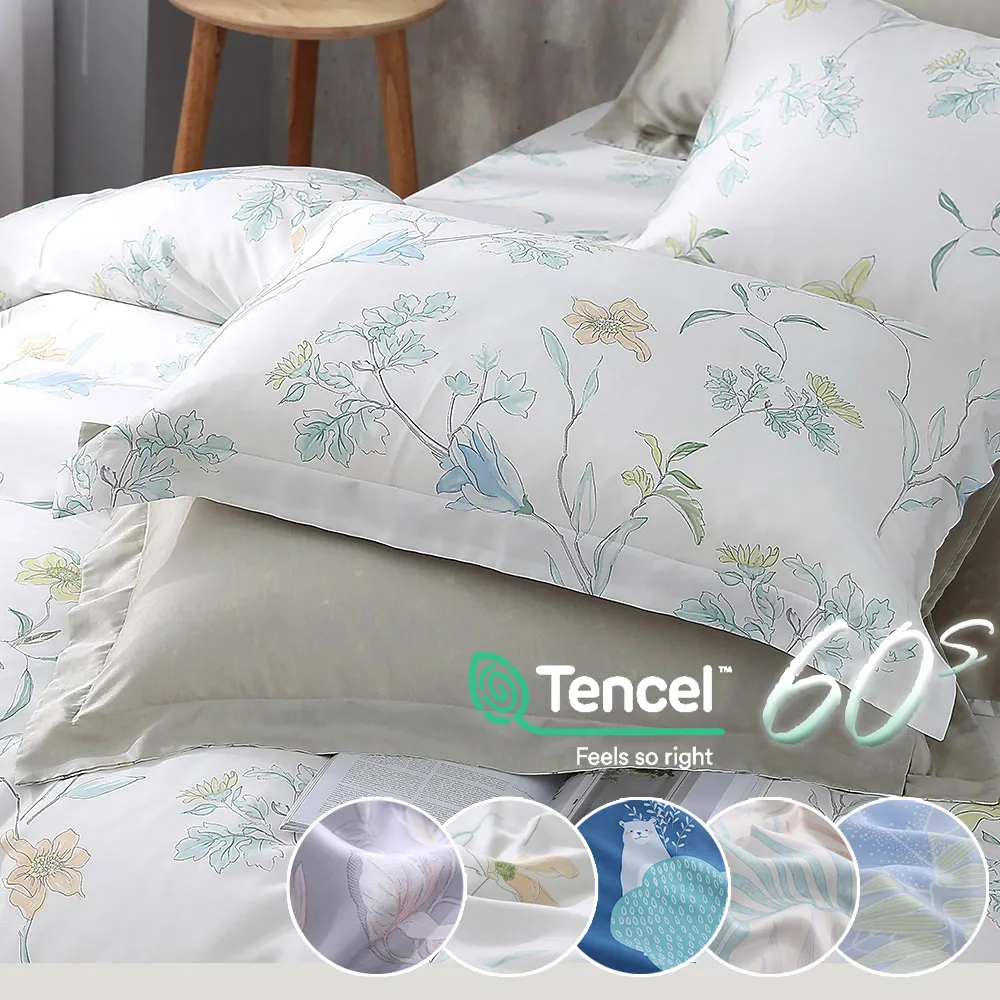 鴻宇 300織天絲 萊賽爾 單人床包枕套組 多款任選 歷史價格詳細信息