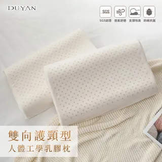 DUYAN竹漾 護脊型人體工學乳膠枕 歷史價格詳細信息