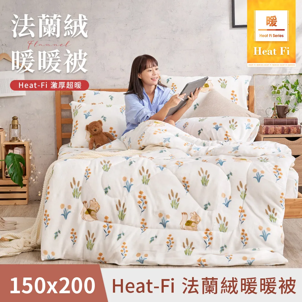 小白兔 竹炭暖暖包(24hr) 10包【家樂福】 歷史價格詳細信息
