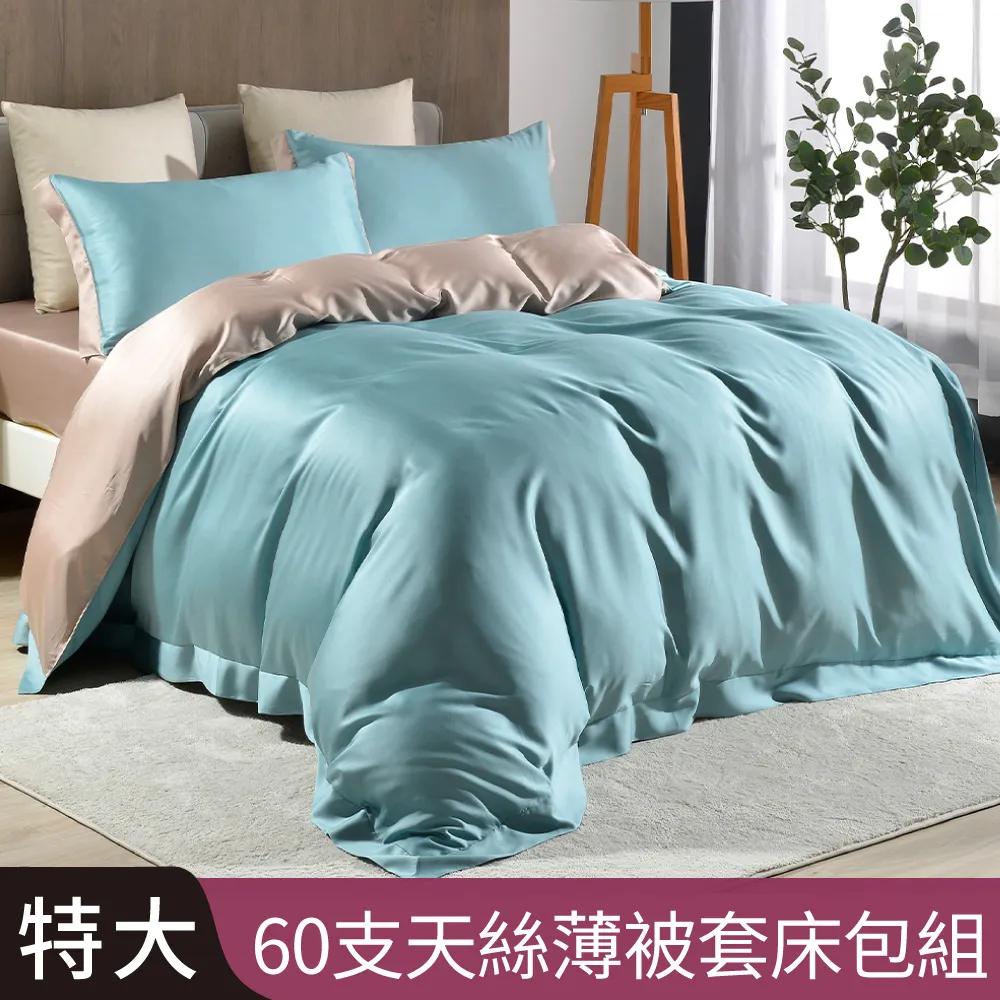 特力屋 摩登框鏡 長方形80x20cm 玫瑰金 FMW-831CR-RG 歷史價格詳細信息