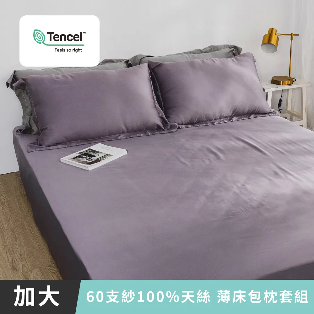 日和賞 MIT 60支紗100%天絲 【濃藍】雙人薄被套 歷史價格詳細信息