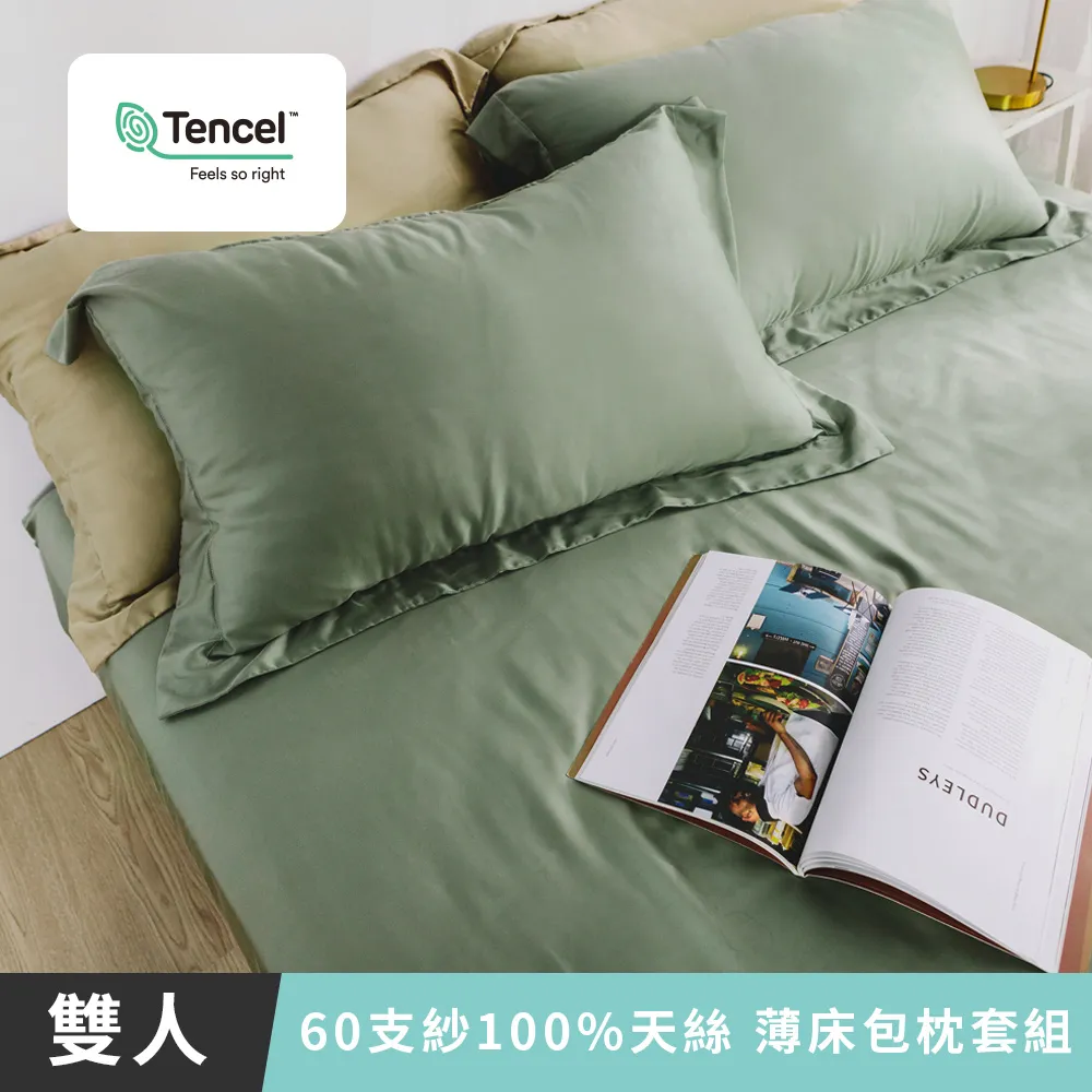 日和賞 MIT 60支紗100%天絲 【濃藍】雙人薄被套 歷史價格詳細信息