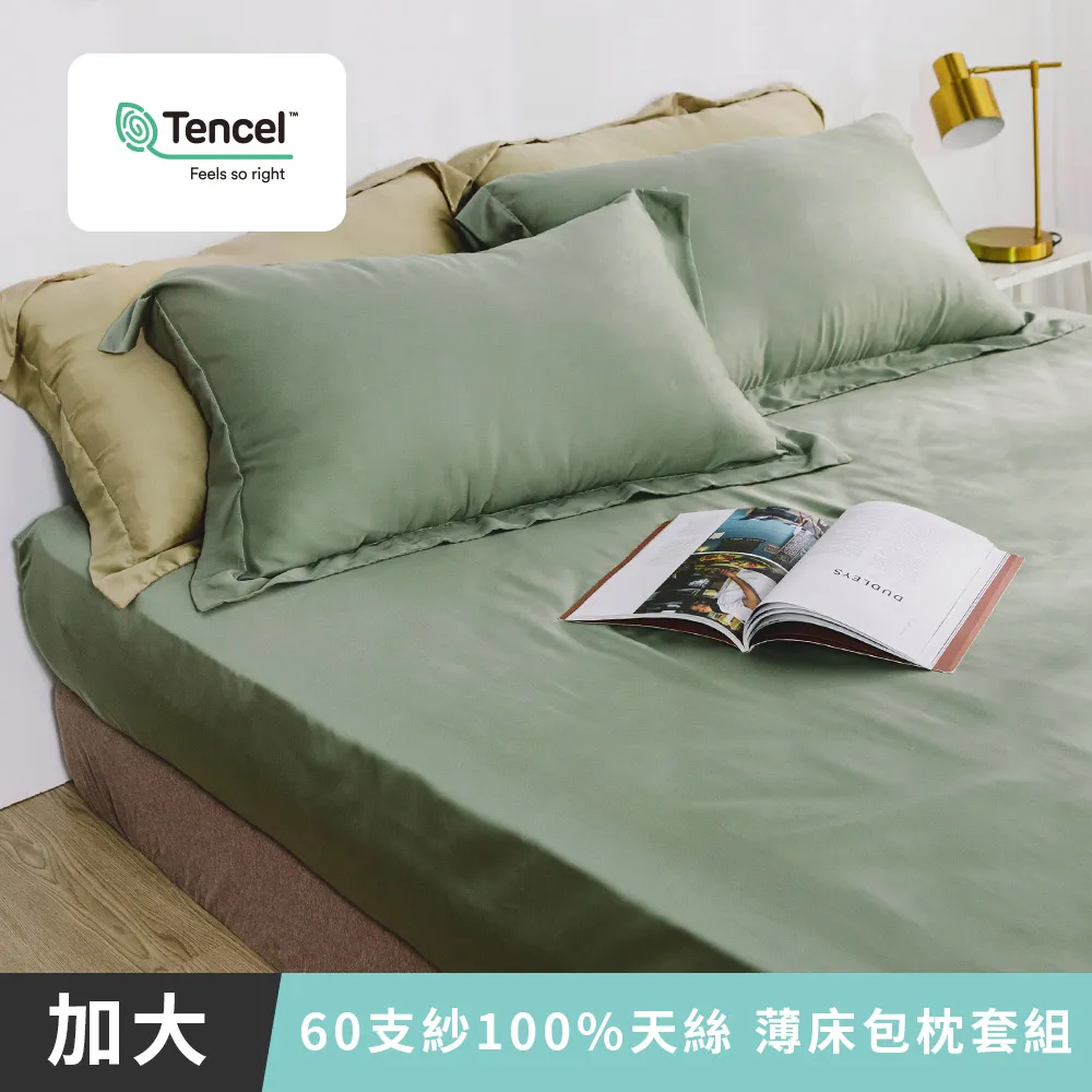 日和賞 MIT 60支紗100%天絲 【濃藍】雙人薄被套 歷史價格詳細信息