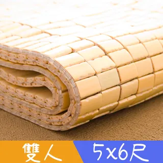 【Carolan】精緻單人孟宗竹麻將蓆(3尺) 歷史價格詳細信息