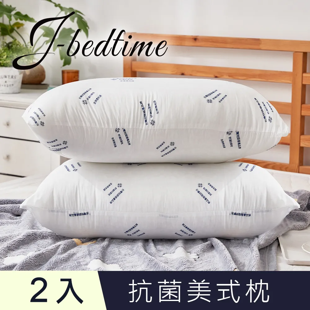 純白枕頭(飯店享受 平價消費) 台灣製造 枕頭 白枕頭 飯店用枕頭 OKPOLO 歷史價格詳細信息