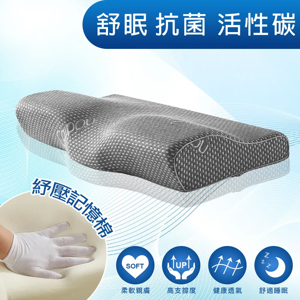 Missya日本3D釋壓舒眠預防鼾睡透氣蝶型枕2入【蜂巢】 歷史價格詳細信息