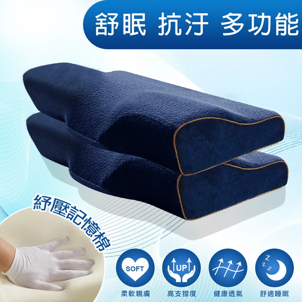 【MISSHA】3D纖長睫毛膏&4D濃密睫毛膏2款｜韓國彩妝睫毛膏立體捲翹濃密防汗防暈持久韓妞彩妝平價美妝 歷史價格詳細信息