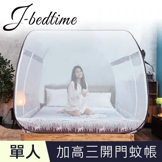 蚊帳超大加寬單雙人床特殊尺寸家用臥室拼接床子母床 歷史價格詳細信息