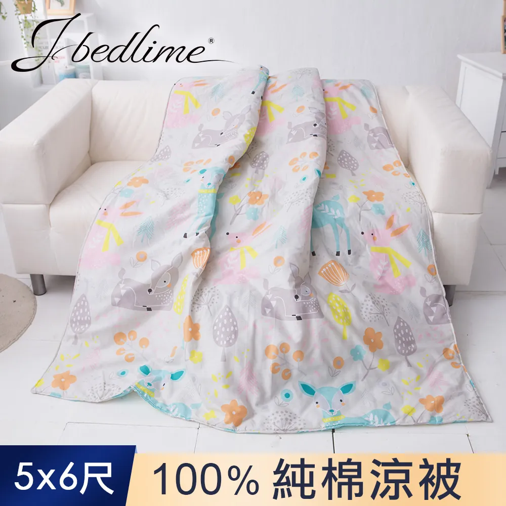 【J-bedtime】100%純棉四季舖棉涼被5X6尺-飄葉自然 歷史價格詳細信息