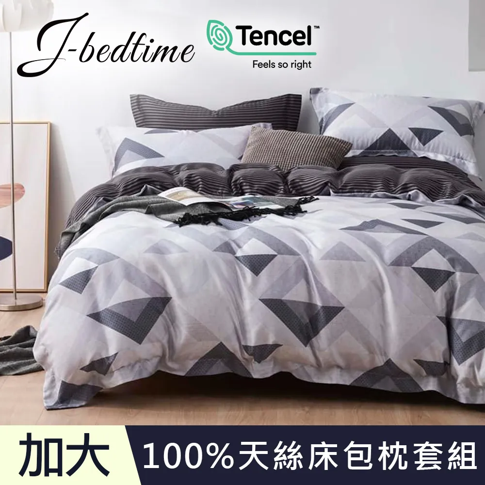 【J-bedtime】頂級100%純天絲吸濕排汗特大三件式床包枕套組 歷史價格詳細信息