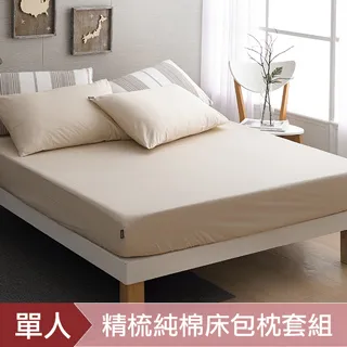 《DON純粹原色》單人二件式200織精梳純棉床包枕套組-紳士灰 歷史價格詳細信息