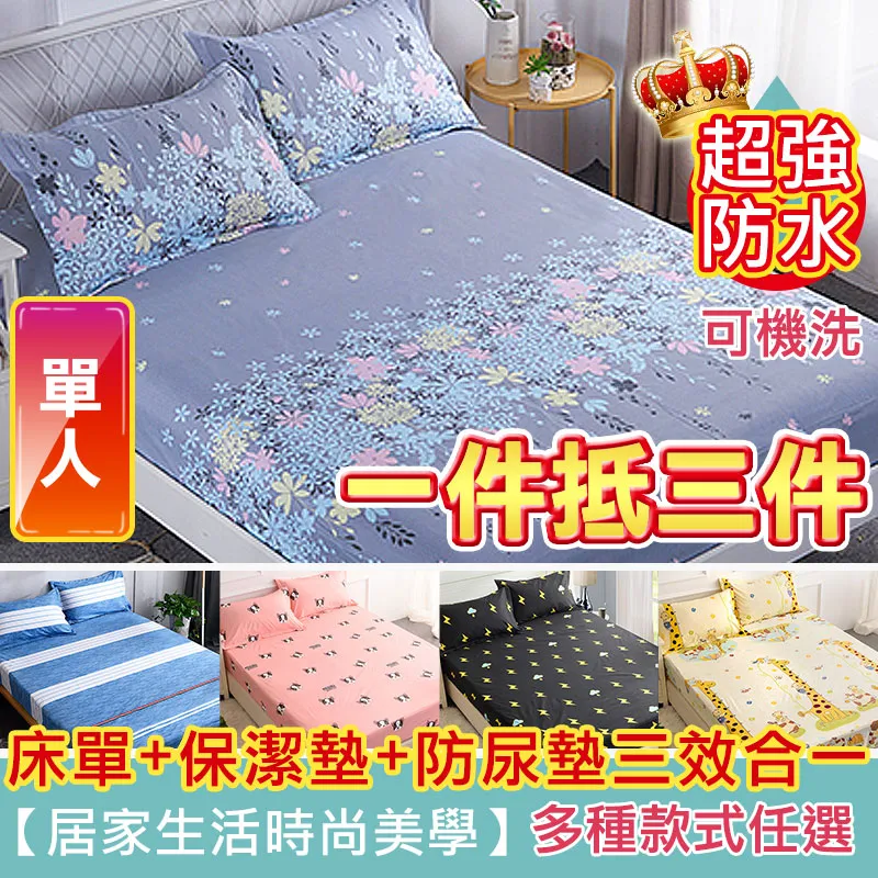 【買就送】单肩斜挎包大容量包女学生补习袋手提包外出妈咪托特包 歷史價格詳細信息