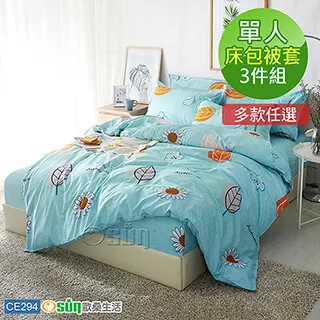 【Osun】床包被套組-雙人(CE295)沉穩風格-多款任選 歷史價格詳細信息