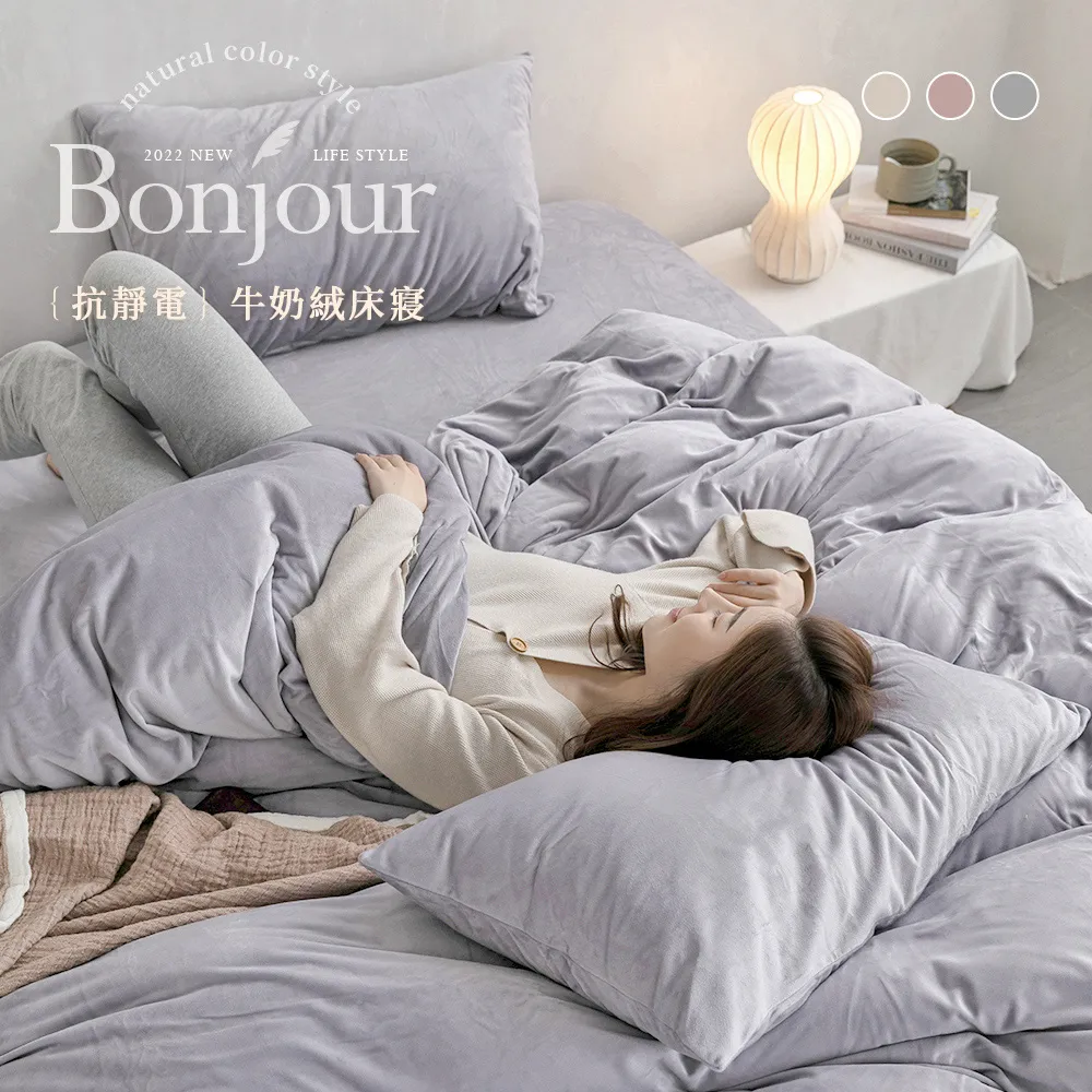 「Belle Vie」牛奶絨 球球滾邊蓋毯【150x200cm - 多款花色】四季被 冷氣毯 披毯 北歐風純色系 歷史價格詳細信息