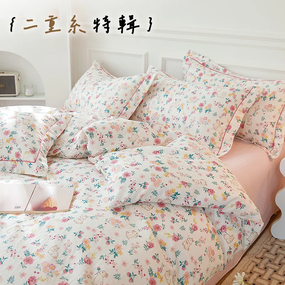 BELLE VIE 日系空氣感 色織雙層紗 雙人床包枕套三件組150x200cm(任選) 歷史價格詳細信息