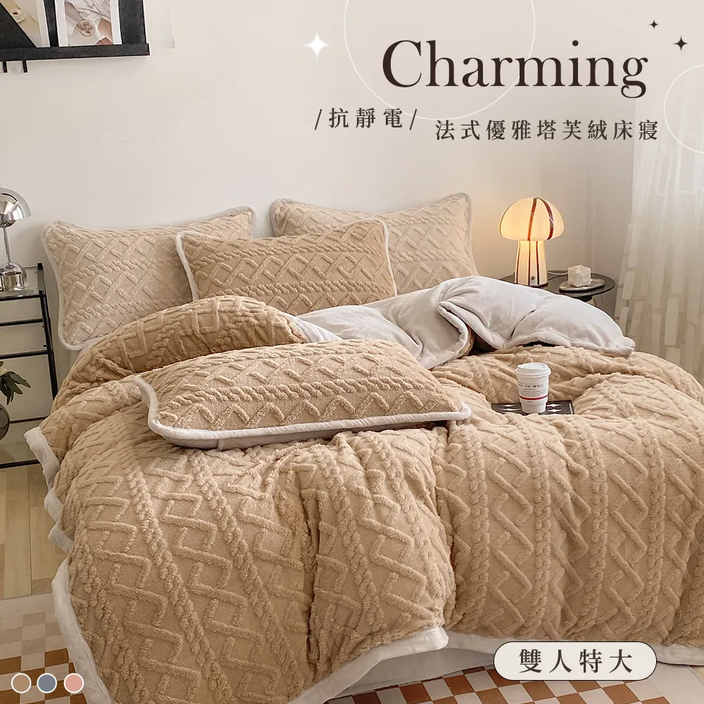 即刻瞬涼冰涼床包被套2件組/涼感床包+涼感被 #涼感墊組 冰涼被組 歷史價格詳細信息