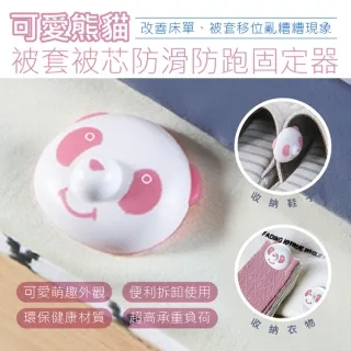 【固定夾 2入/包】伸縮桿固定器 伸縮桿架 伸縮桿夾 HNRE51 歷史價格詳細信息