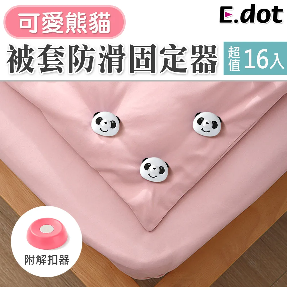 【E.dot】可愛小熊自律打卡表/記錄表 歷史價格詳細信息