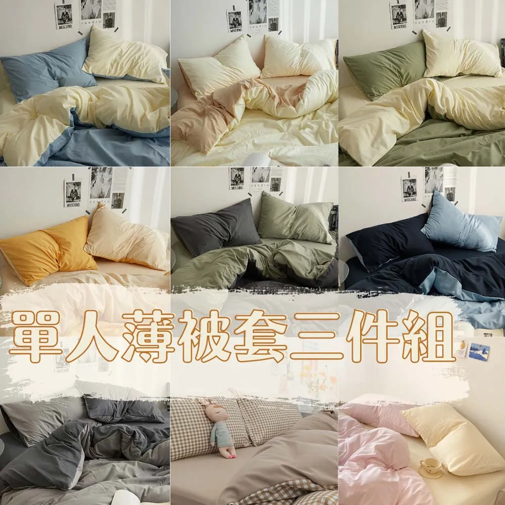 MOONSTROLL 月行寢居｜單層 電腦增高架 歷史價格詳細信息