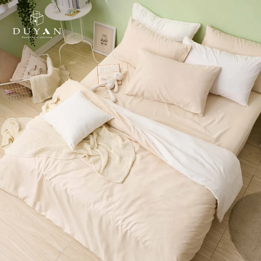 《DUYAN 竹漾》芬蘭撞色設計-雙人床包三件組-炭灰色 歷史價格詳細信息