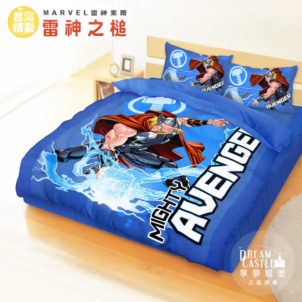 【享夢城堡】雙人床包薄被套四件組-三麗鷗酷洛米 小小花卉-紫 歷史價格詳細信息