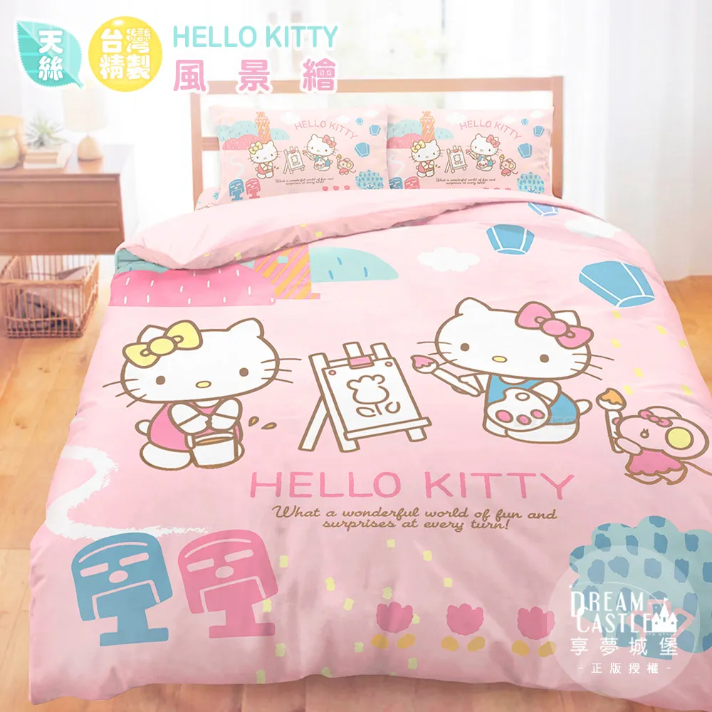 【享夢城堡】天絲雙人薄被套6x7-角落小夥伴 角落小玩偶-粉 歷史價格詳細信息