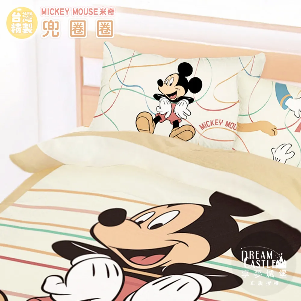 【享夢城堡】單人床包雙人薄被套三件組-迪士尼小熊維尼 蜂蜜小事-米黃.藍 歷史價格詳細信息