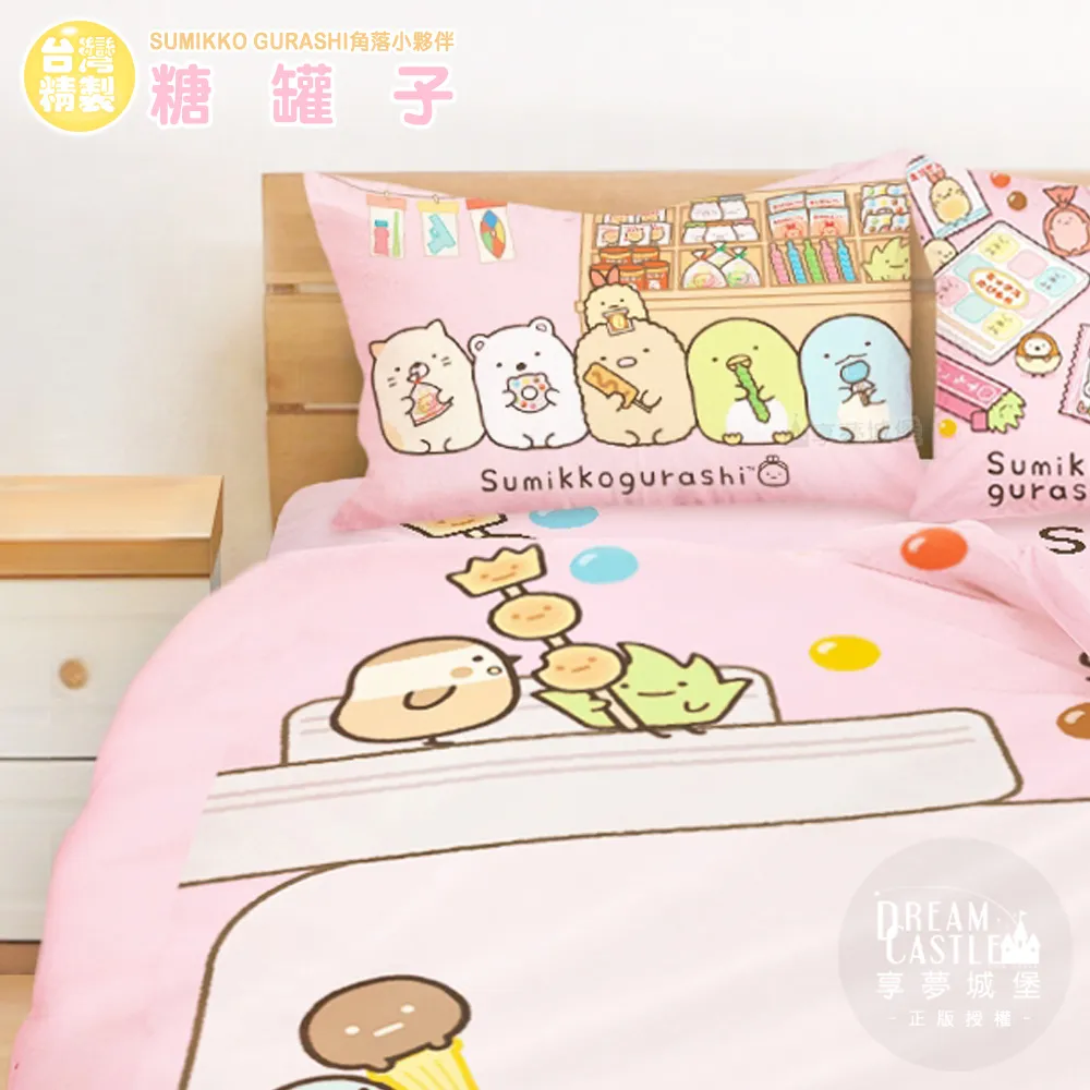 糖罐子亮粉珍珠幾何圖反摺袖短版上衣《預購》【E61749】 歷史價格詳細信息