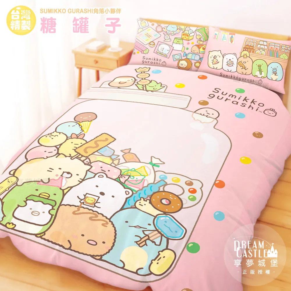 糖罐子亮粉珍珠幾何圖反摺袖短版上衣《預購》【E61749】 歷史價格詳細信息