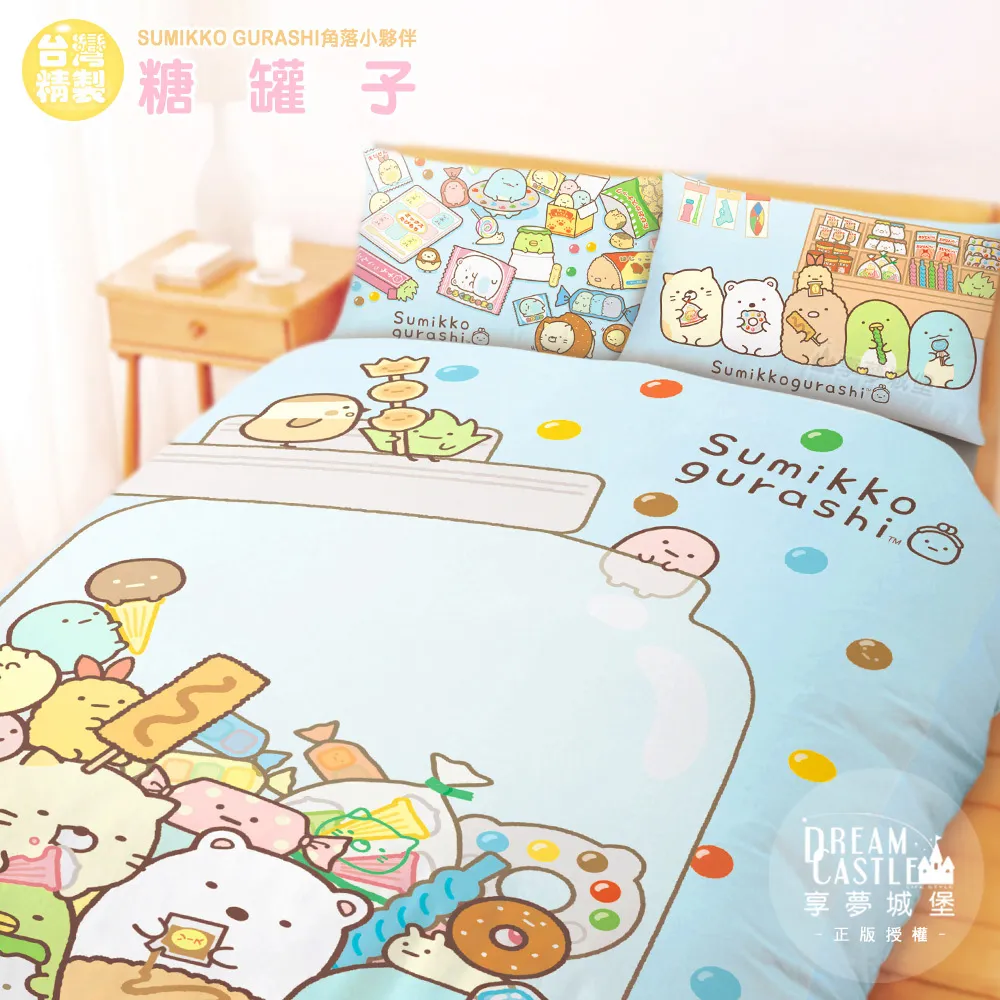 糖罐子亮粉珍珠幾何圖反摺袖短版上衣《預購》【E61749】 歷史價格詳細信息