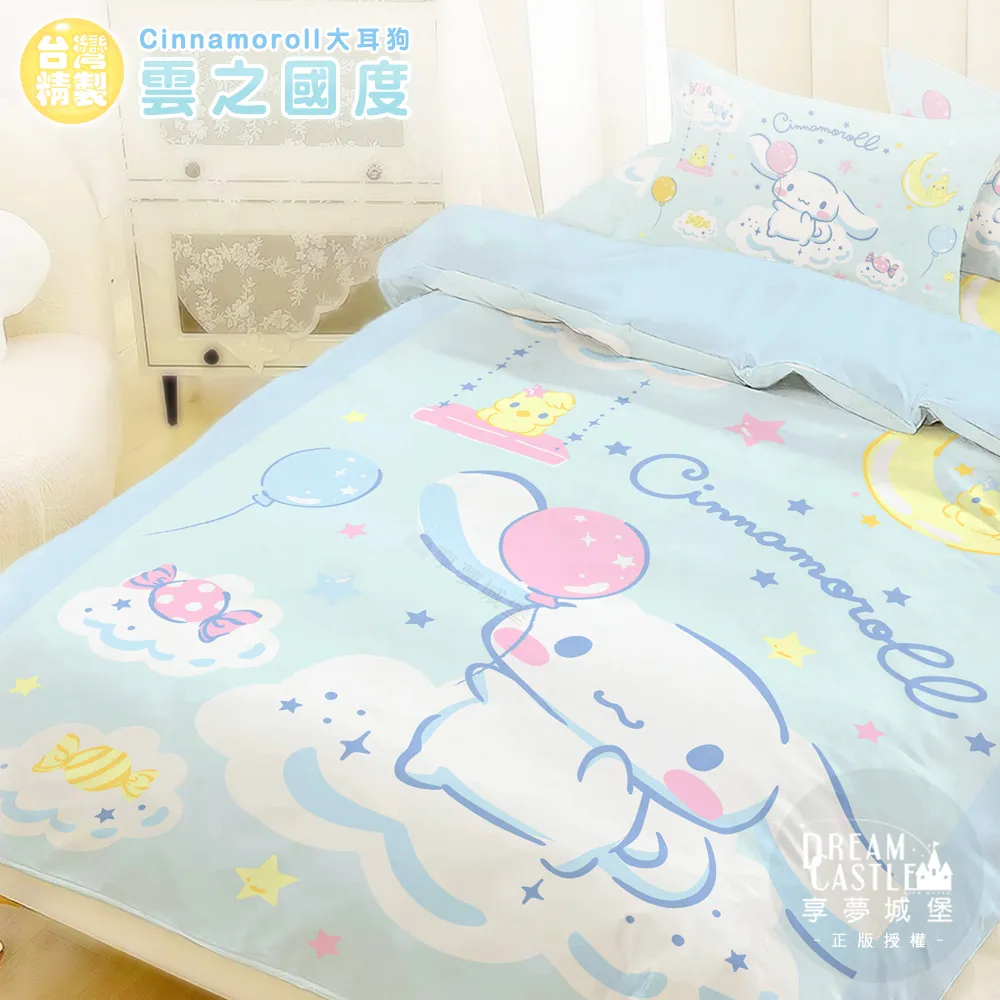 【享夢城堡】單人床包雙人薄被套三件組-迪士尼小熊維尼 蜂蜜小事-米黃.藍 歷史價格詳細信息