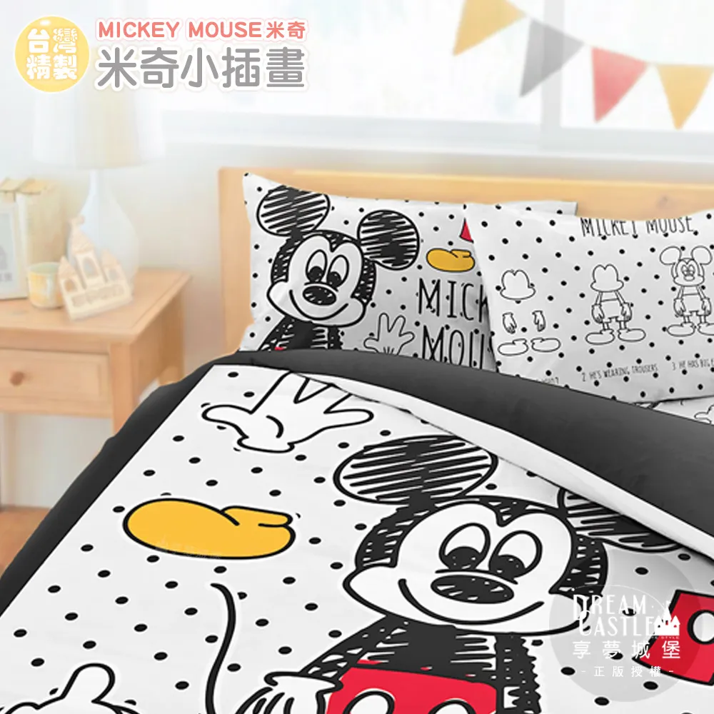 【享夢城堡】單人床包雙人薄被套三件組-迪士尼小熊維尼 蜂蜜小事-米黃.藍 歷史價格詳細信息