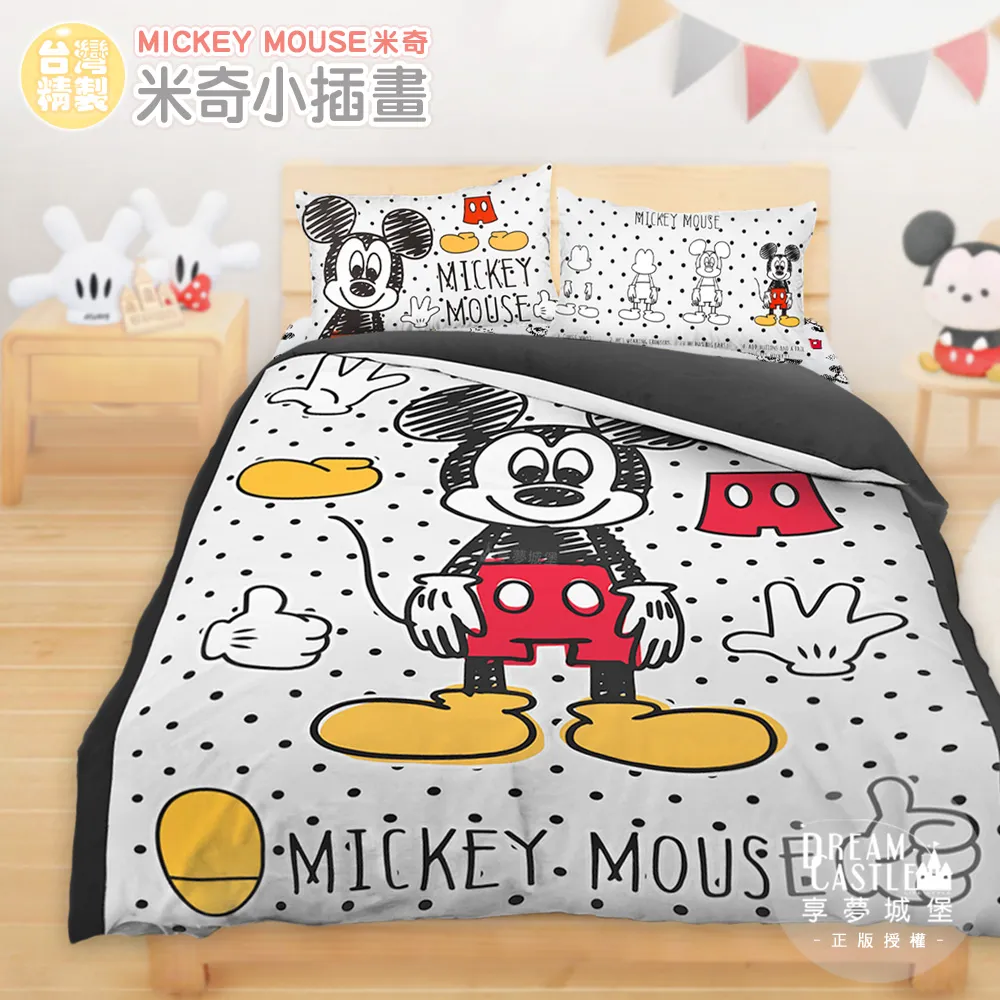 【享夢城堡】雙人床包薄被套四件組-三麗鷗酷洛米 小小花卉-紫 歷史價格詳細信息