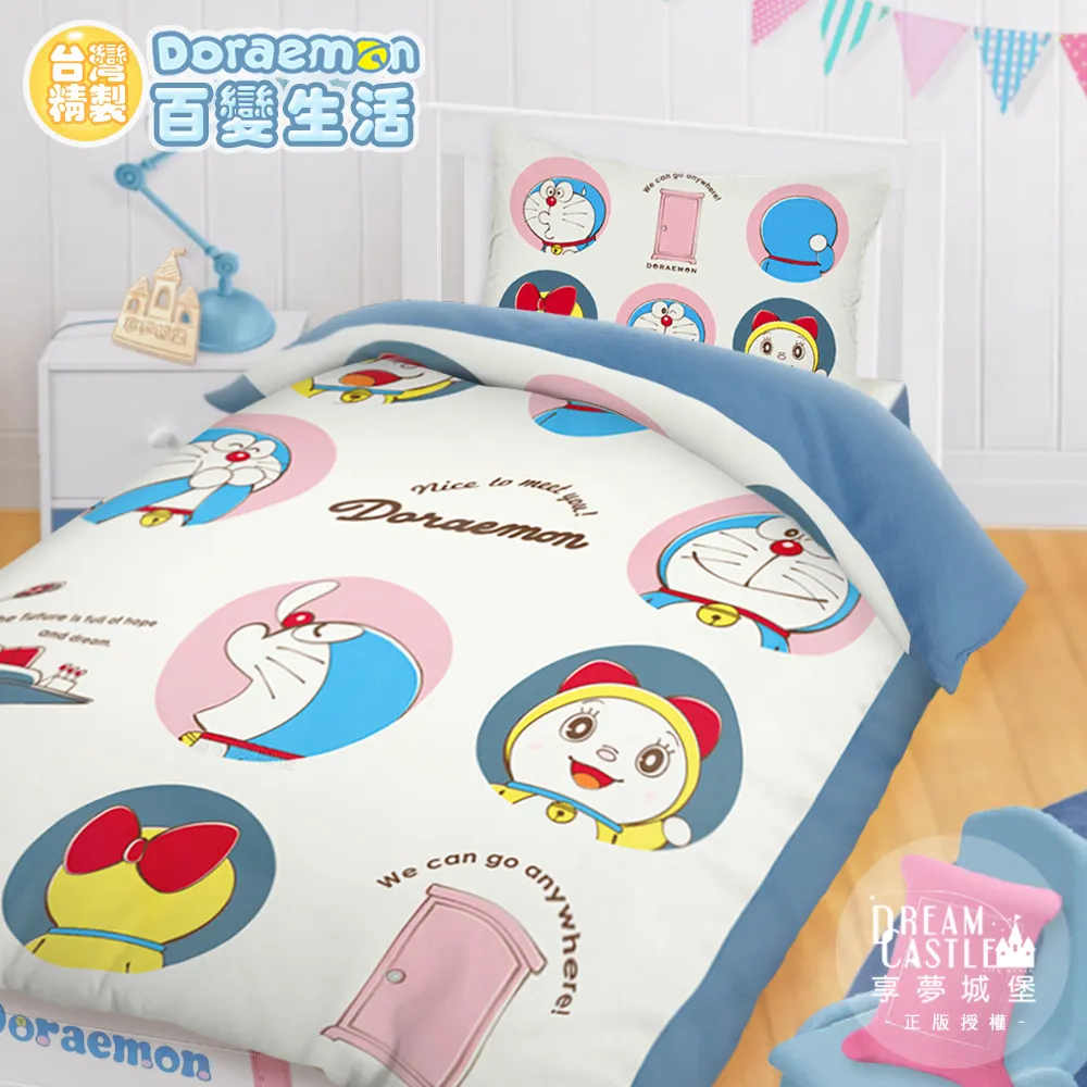 【享夢城堡】單人床包雙人薄被套三件組-迪士尼小熊維尼 蜂蜜小事-米黃.藍 歷史價格詳細信息